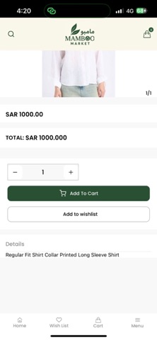 مامبوو ماركت Mamboo market screenshot