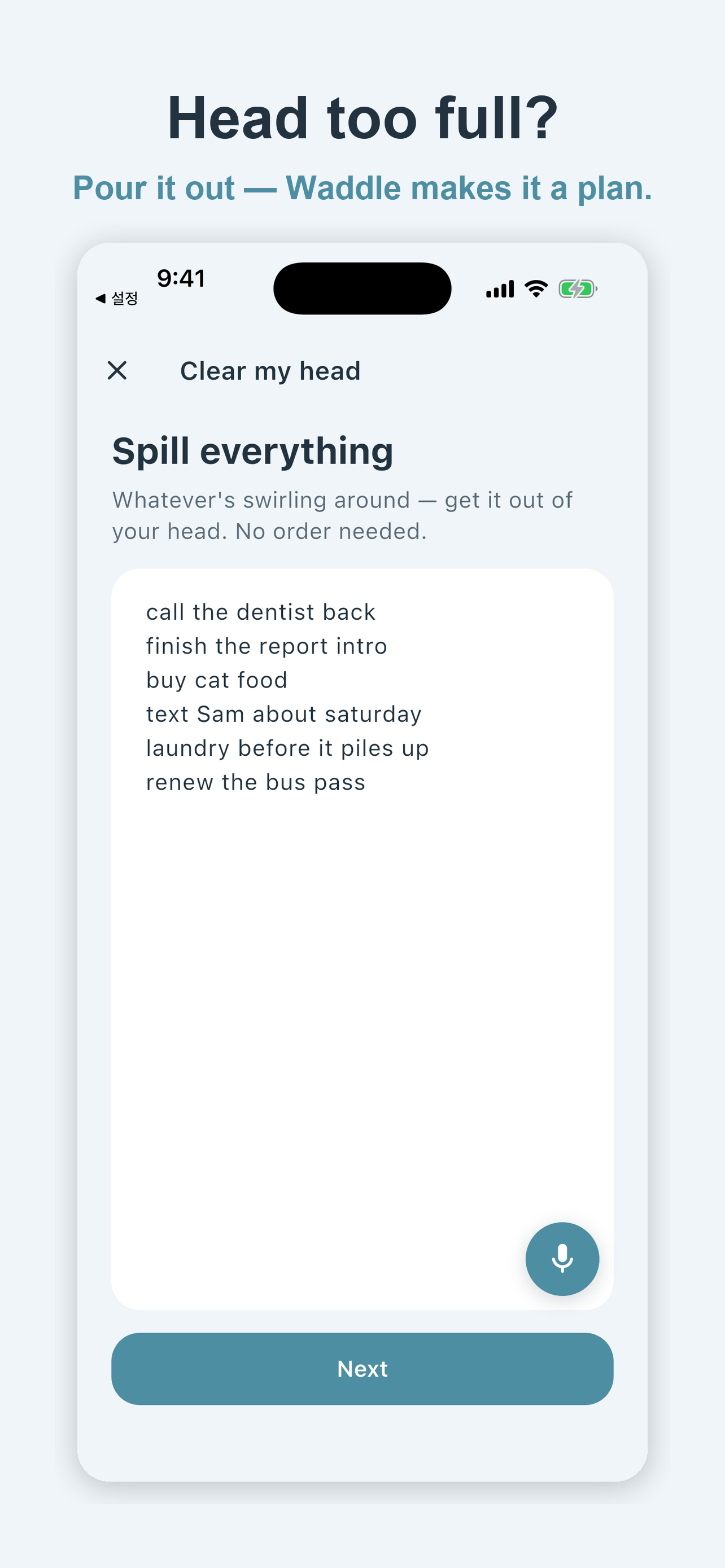 Waddle: Gentle ADHD Routines screenshot 5