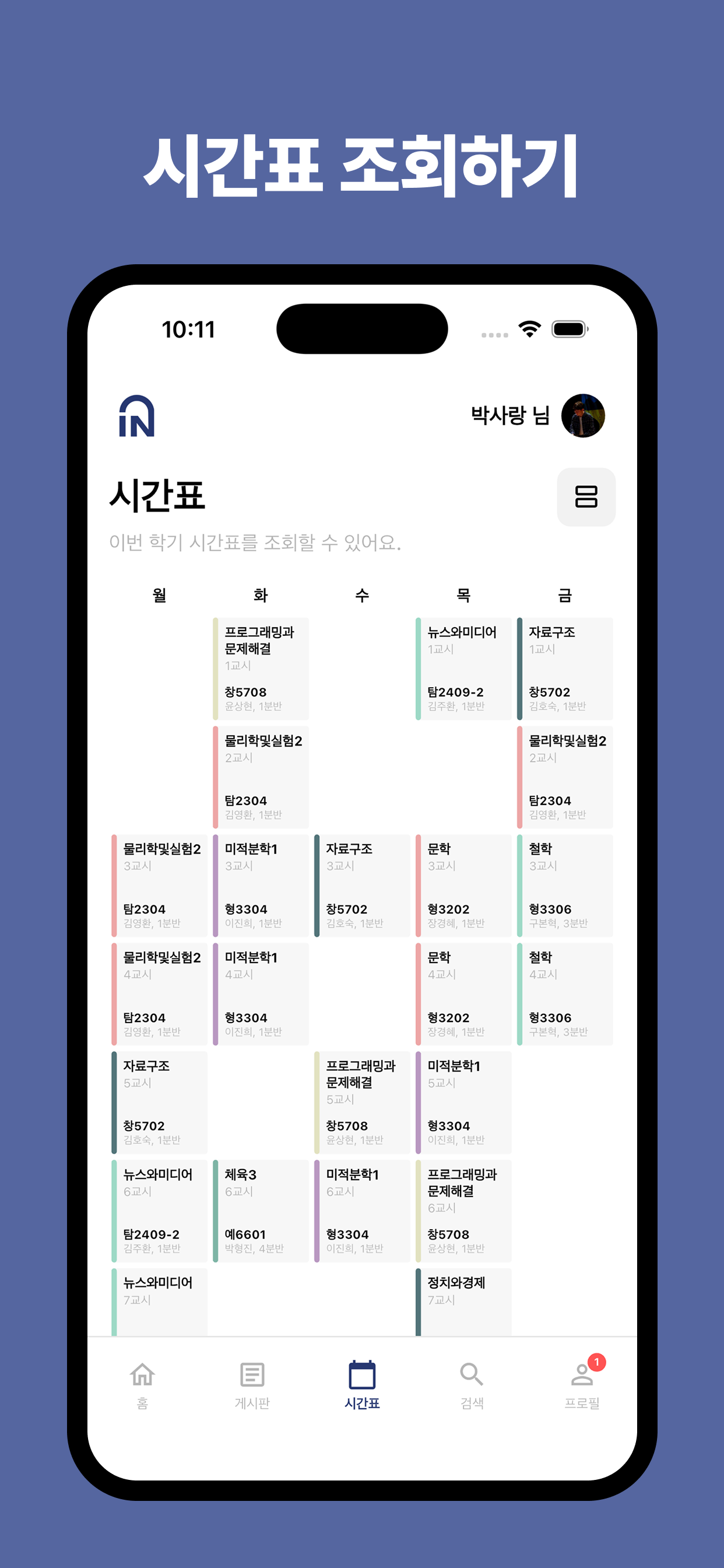 KSAIN screenshot 3