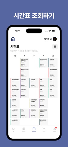 KSAIN iPhone screenshot