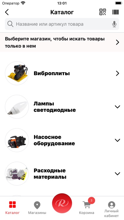 Resanta Group