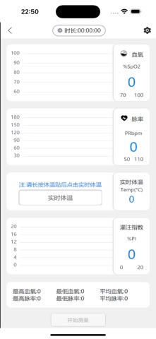 简联智创 screenshot