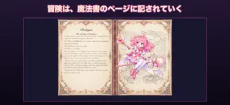 転生魔法少女は忙しい screenshot 5