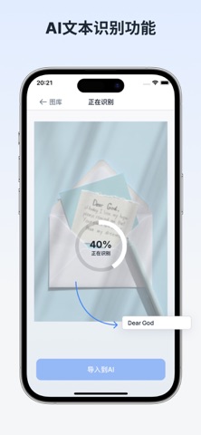 规范印章打印机 smart remote printing screenshot