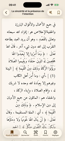 Riyad Salihin Audio Français screenshot