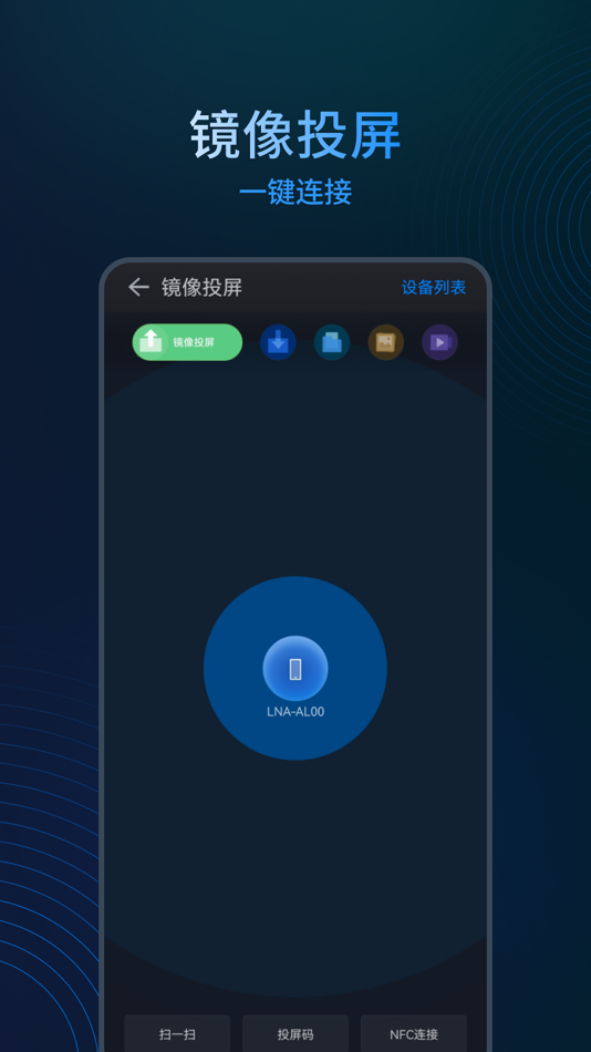 #2. BOE Share (iOS) 由: BOE Intelligent Technology CO.,LTD