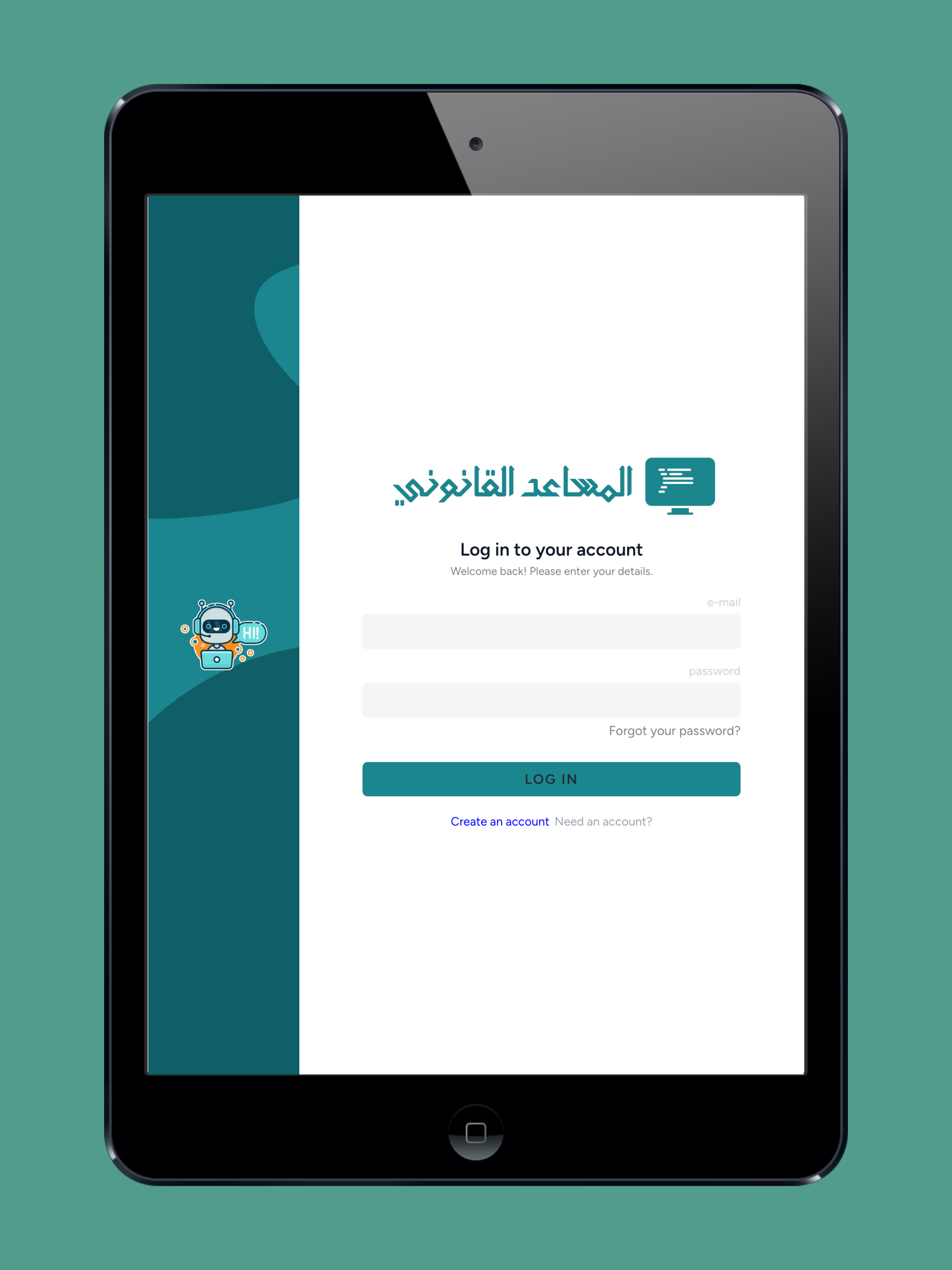 المساعد القانوني screenshot 6