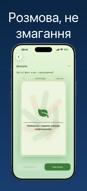Mindorfact: Party Card Game screenshot 4