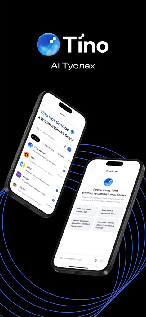 Tino: Lifestyle & Pay - Tino Ai는 사용자 질문에 응답하는 지능형 AI 챗봇 인터페이스를 제공하며, "가장 가까운 택시가 어디에 있나요?"와 같은 실제 질문을 통해 개인화된 도움을 보여줍니다.