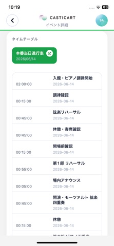 Casticart Mobile screenshot