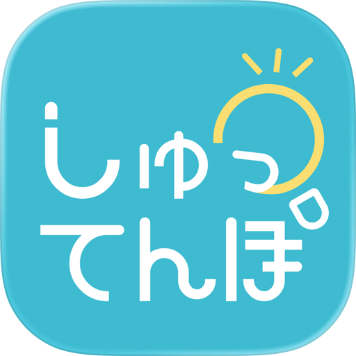 しゅってんぽ