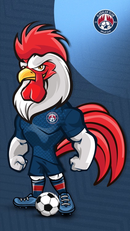 نادي العدالة