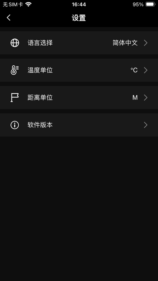 #4. Thermal Imager (iOS) Podle: UNI-TREND TECHNOLOGY (CHINA) CO.,LTD.