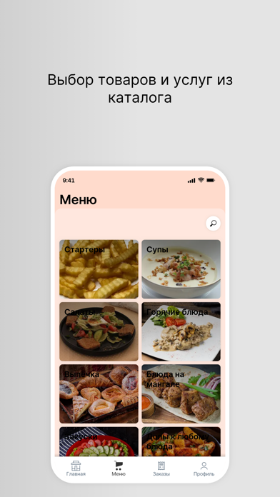 РЦ Сальвадор Screenshot