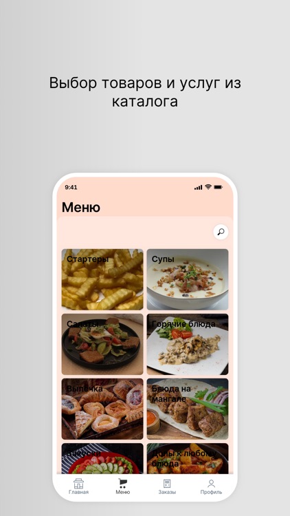 РЦ Сальвадор