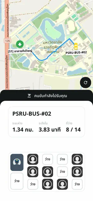 Prompt GO screenshot 3