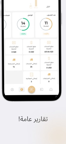 الليث غو screenshot