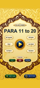 Para 11-20 with Tajweed Audio screenshot