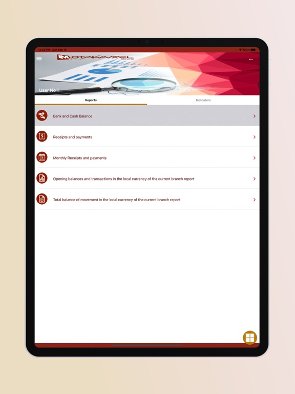 Screenshot #5 pour Motakamel Plus ERP Mobile
