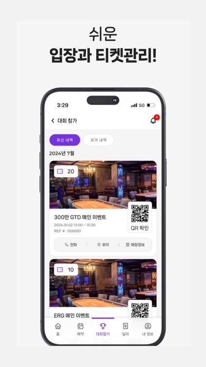 Poker Finder screenshot-3