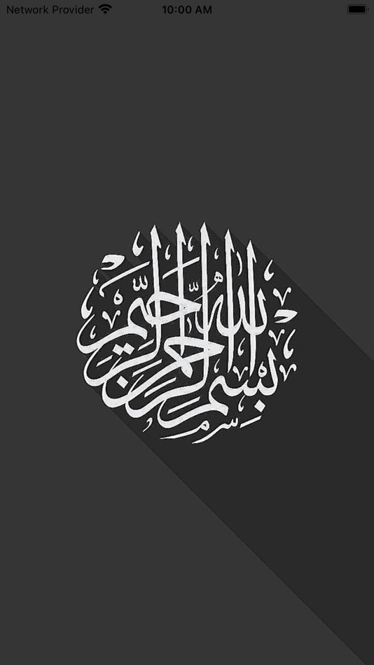 #1. Al Hizb ul Azam (iOS) 由: ALPHA ALLIANCE (PRIVATE) LIMITED