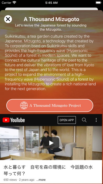 Mizugoto(Sound Park) Screenshot
