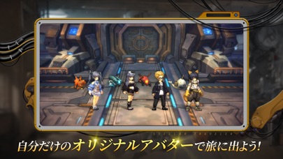 Stellar Traveler Screenshot