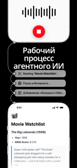 Скриншот Memio AI Voice Notes & Journal на iPhone 5