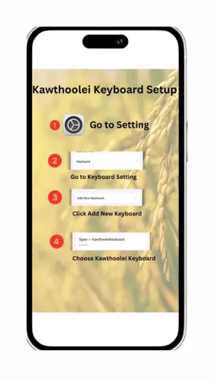 KawThooLei Keyboard screenshot 1