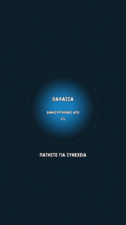 Grizzle screenshot-6