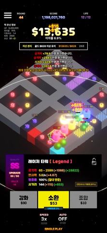 Planet Battle : Tower Defense Screenshot 2 of 3