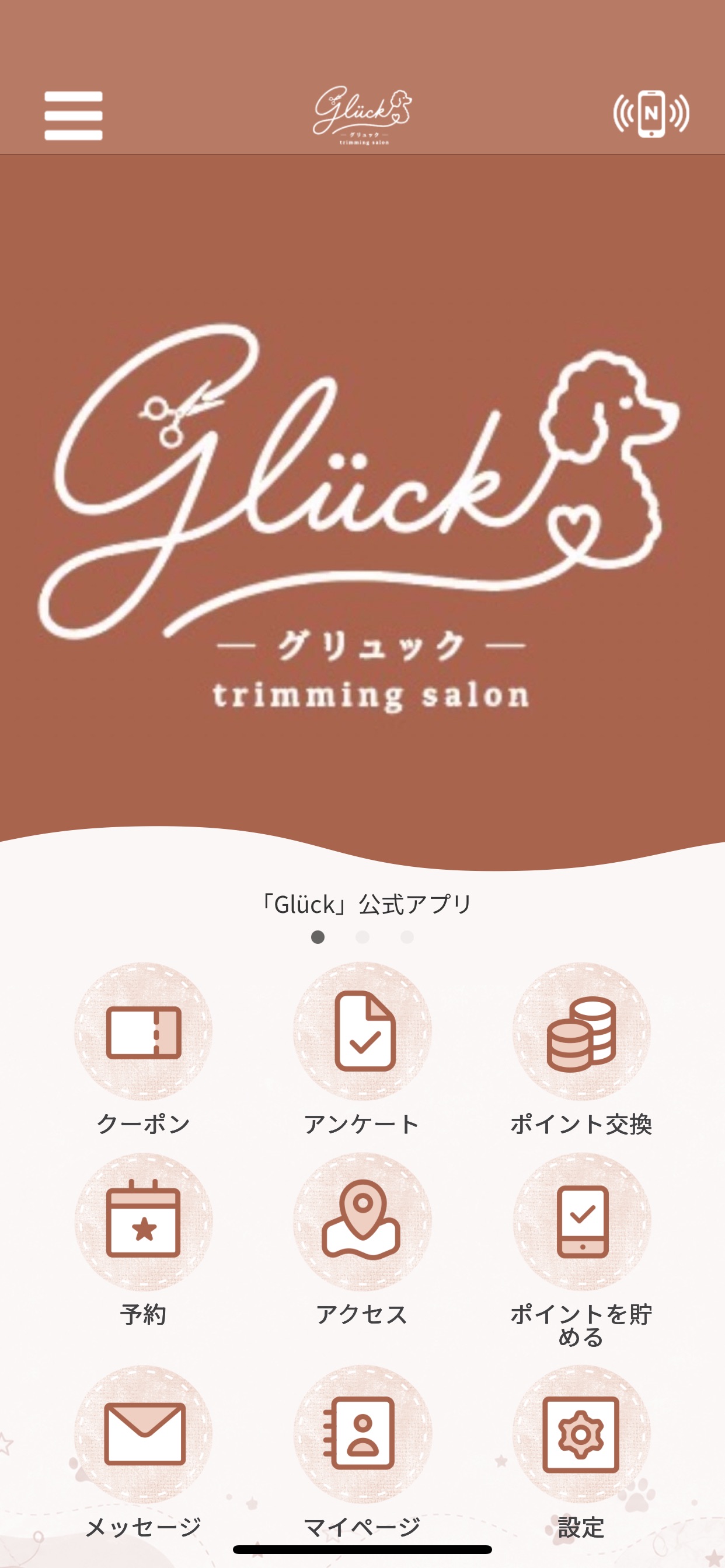 Screenshot 1 of トリミングサロン Gluck