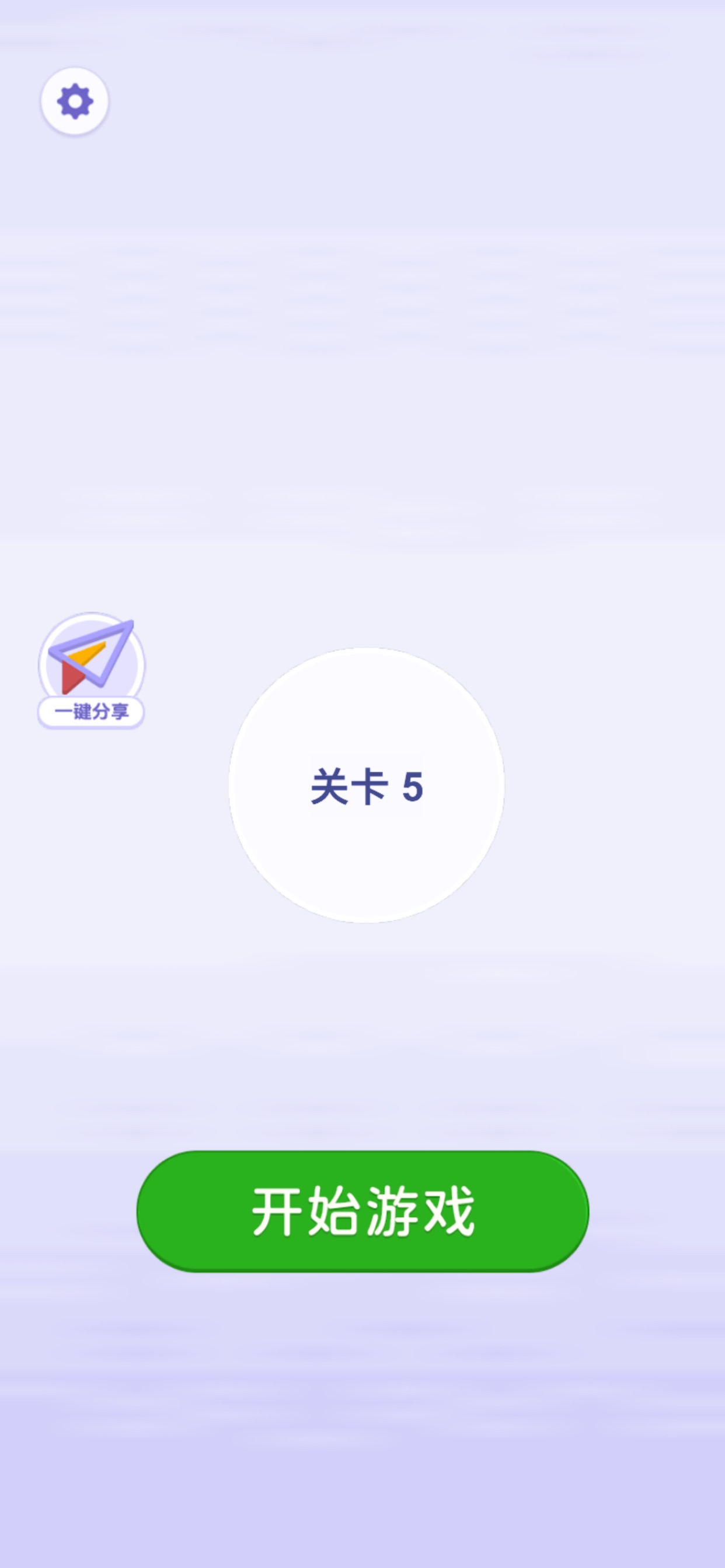 Screenshot 1 of 角落里的秘密