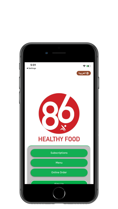 86Healthy Screenshot