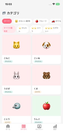 趣味ぬりえ-数字塗り絵マンダラリラックス大人向け本 のスクリーンショット