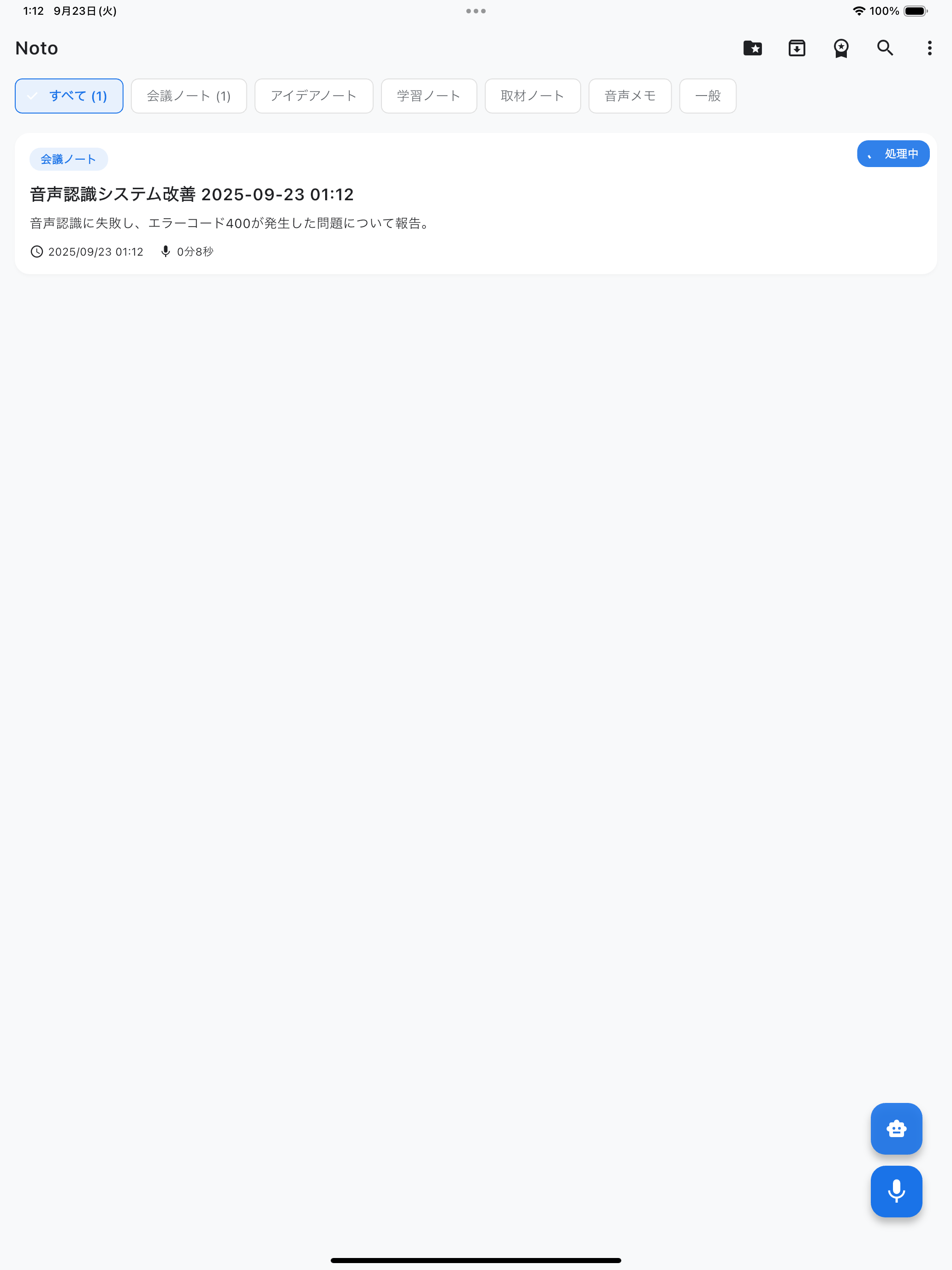 noto app