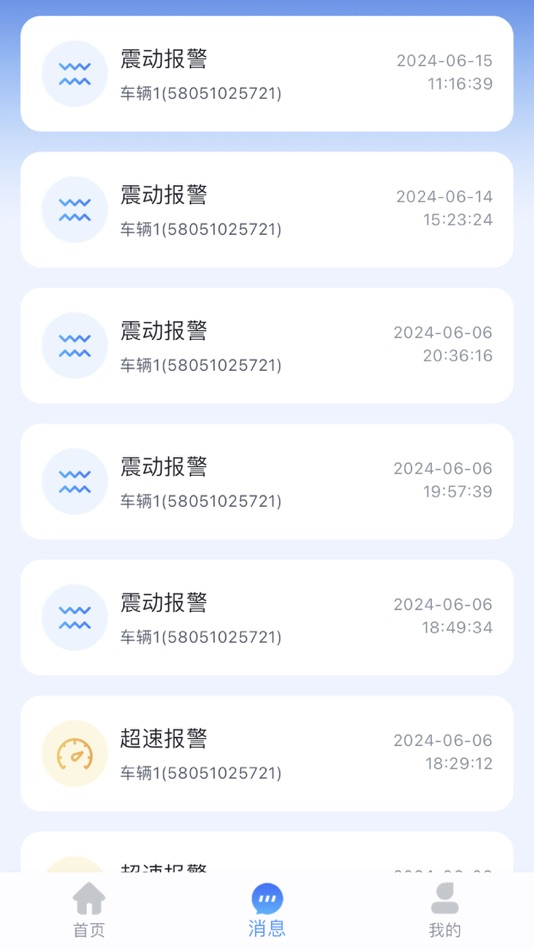 #2. 云指南 (iOS) 由: Shenzhen Corefly Smart Technology Co.,Ltd.