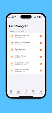 Ganesh Chaturthi 2025 screenshot