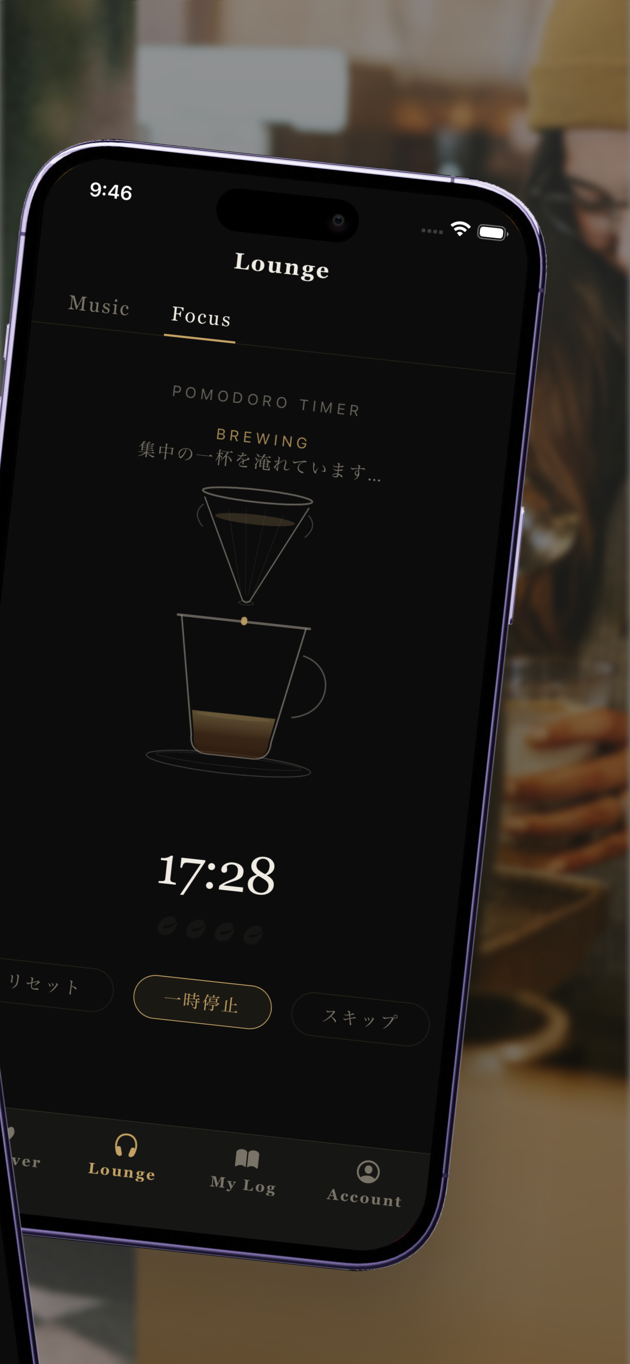 caféIn (カフェイン) - カフェ難民救済アプリ screenshot 9