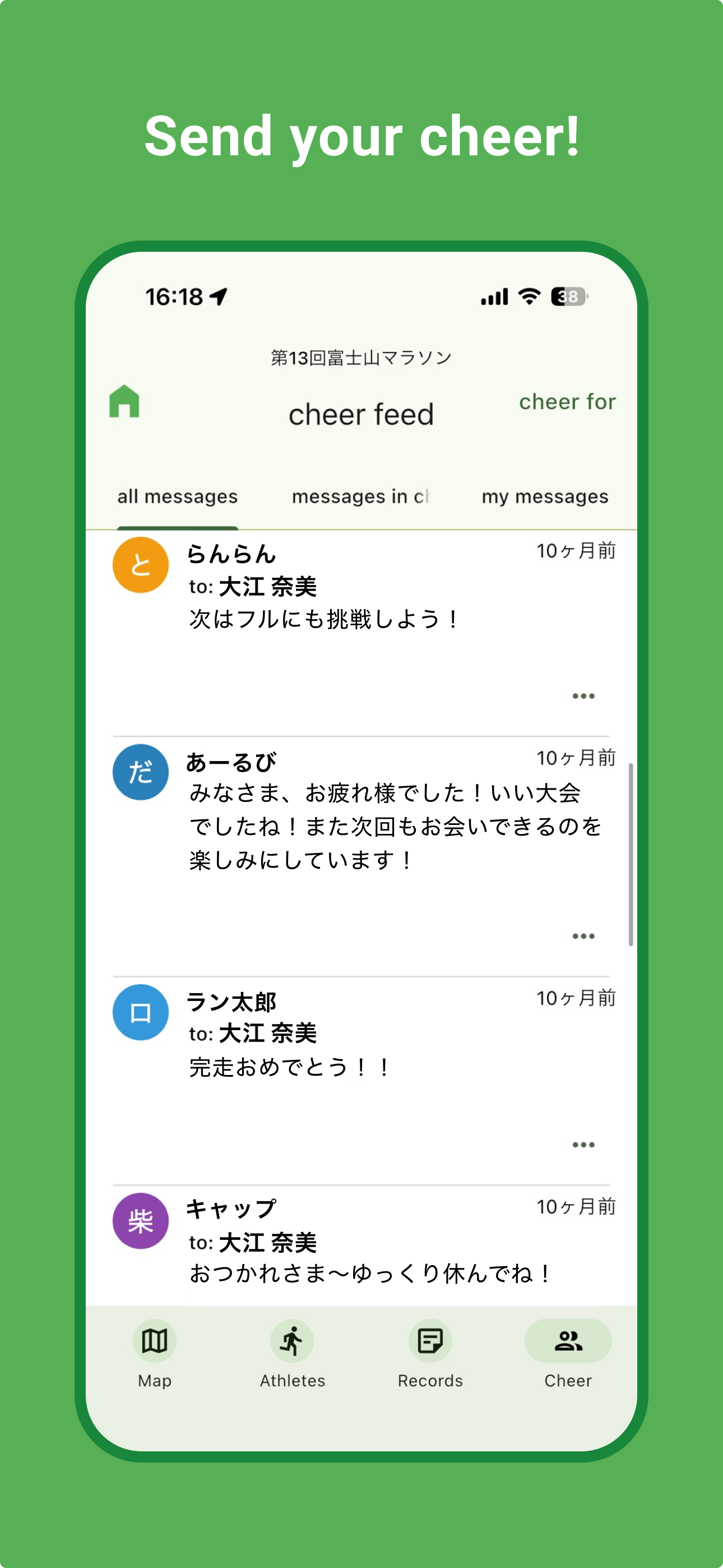 R-navi