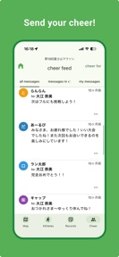 R-navi screenshot