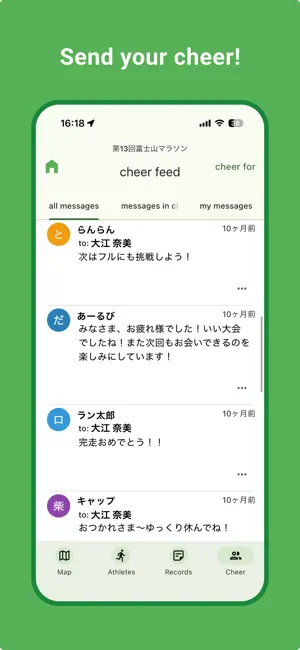 R-navi screenshot 4