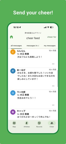 R-navi Screenshot 4 of 4
