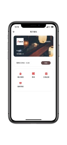 SUSHI ON screenshot