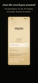 Sanskrit Names: Asana & Mudras screenshot