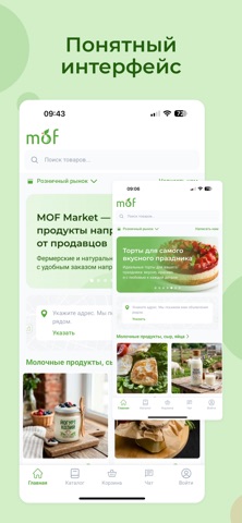 Mofmarket.by продукты питания screenshot
