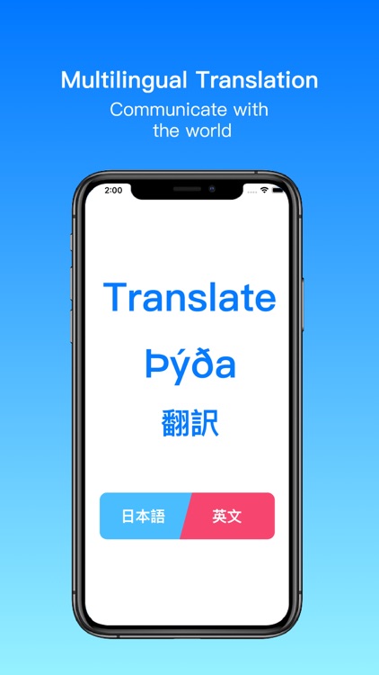 Translate・AI Talk Translator screenshot-3