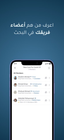 ResPar Link screenshot