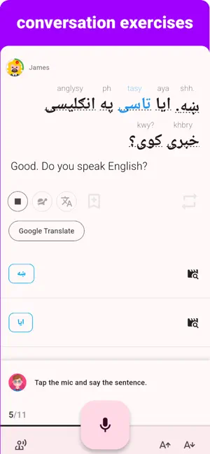 Pashto - Listening Speaking screenshot 4