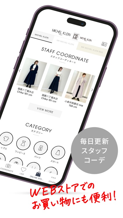 ITOKIN Group 公式アプリ screenshot-3
